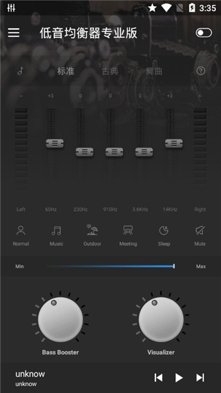 低音均衡器图4