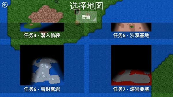 铁锈战争生化狂潮最新版图2