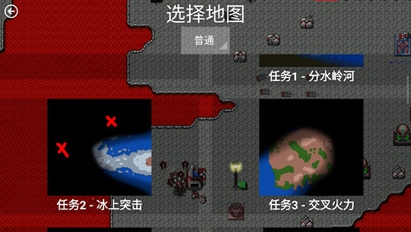 铁锈战争生化狂潮最新版图4