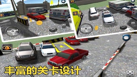 停车大师3d图5