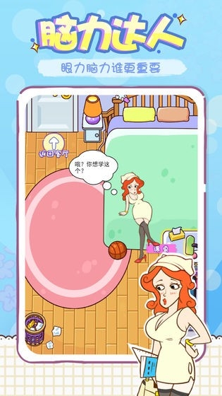 姐姐不可以图4