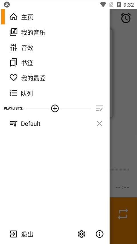 aimp播放器图1