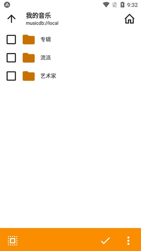 aimp播放器图4