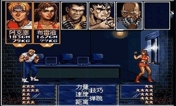 怒之铁拳6力挽狂澜正版图1