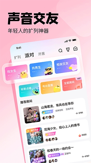 皮皮本图2