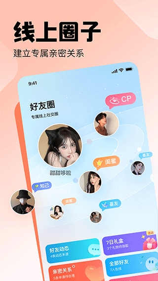 皮皮本图3