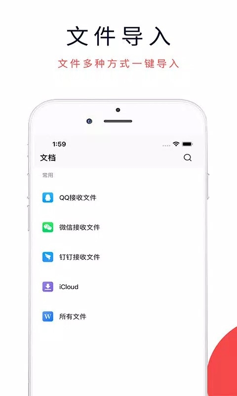 3dmax建模软件手机版图1