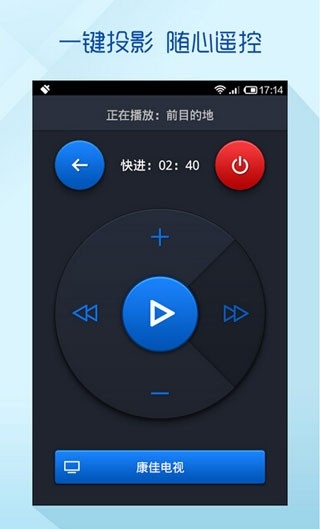 悠米解霸官方最新版图1
