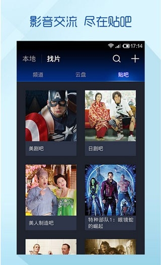 悠米解霸官方最新版图2