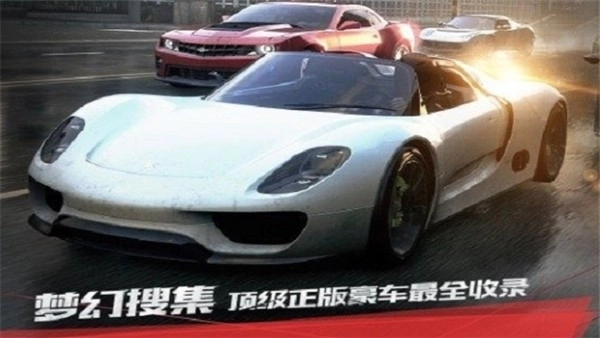 极品飞车17最新版图2