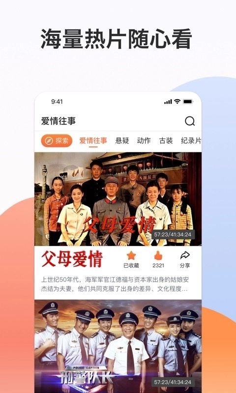 南瓜电影极速版图1