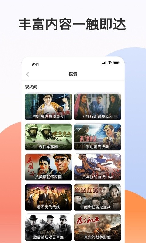 南瓜电影极速版图3