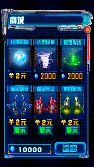 雷电2026正版图2