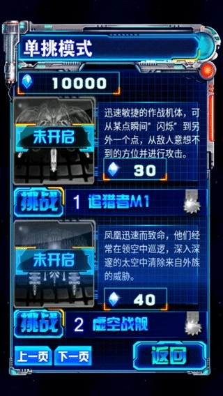 雷电2026正版图3