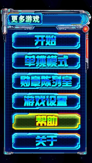 雷电2026正版图4