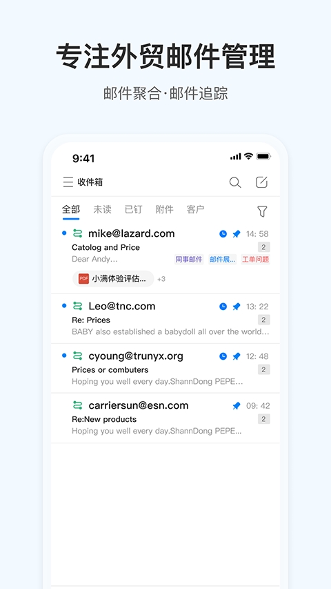 掌上小满图3