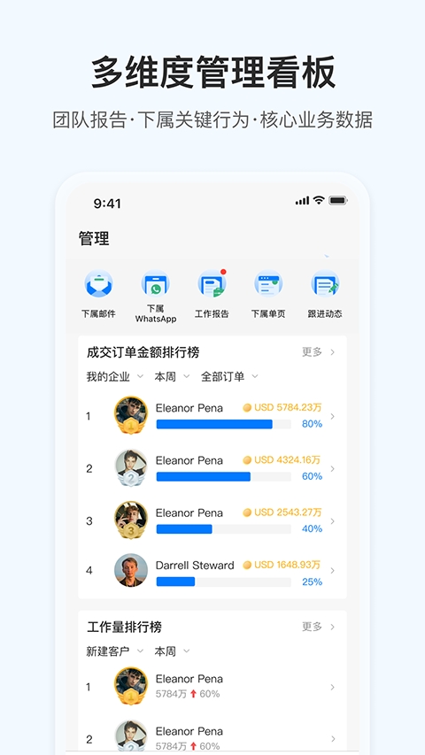 掌上小满图2