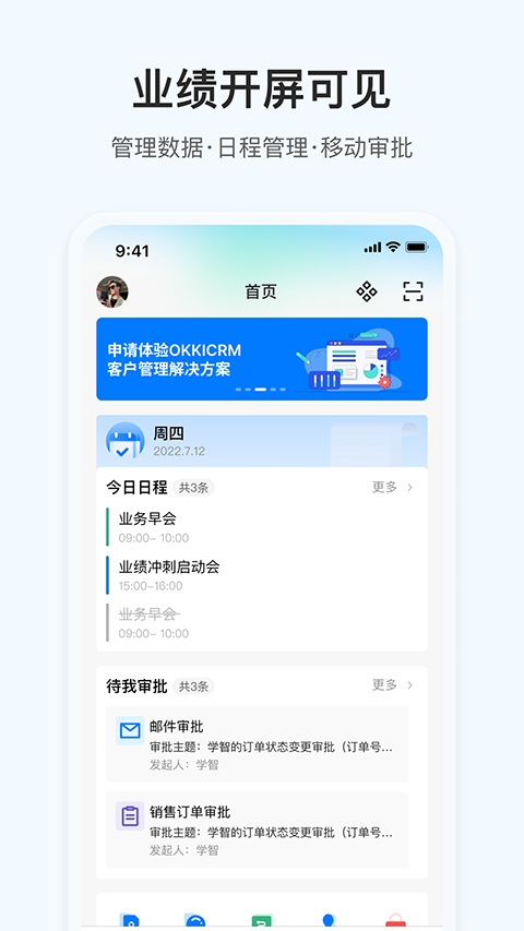 掌上小满图4