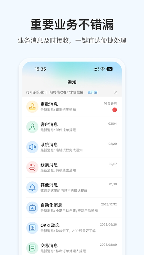 掌上小满图5