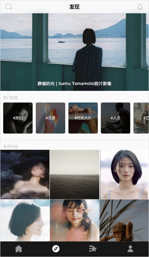 CNU视觉联盟安卓版图2