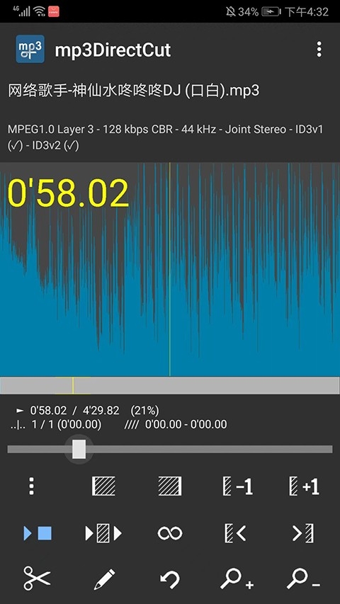 mp3DirectCut无广告版图3