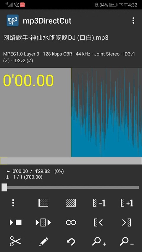 mp3DirectCut无广告版图2