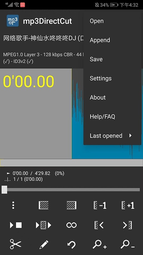 mp3DirectCut无广告版图1