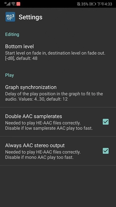 mp3DirectCut无广告版图4