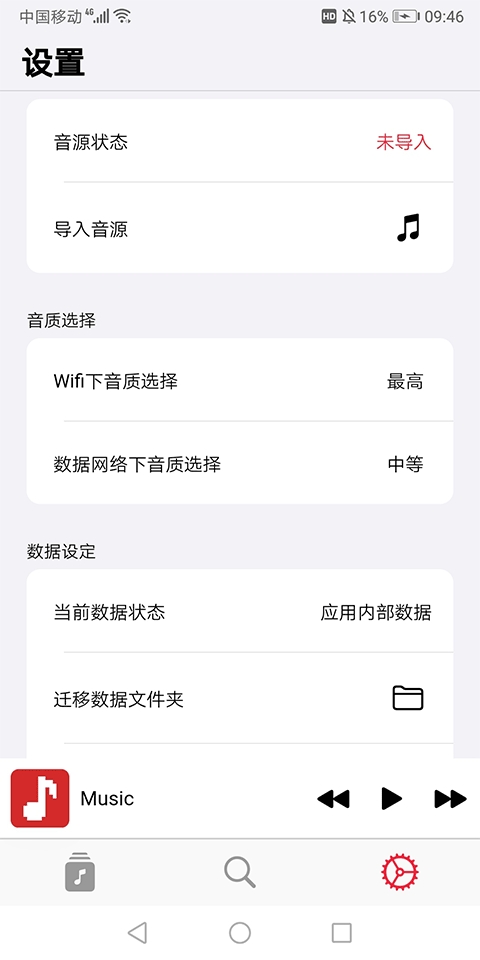 果韵音乐图1