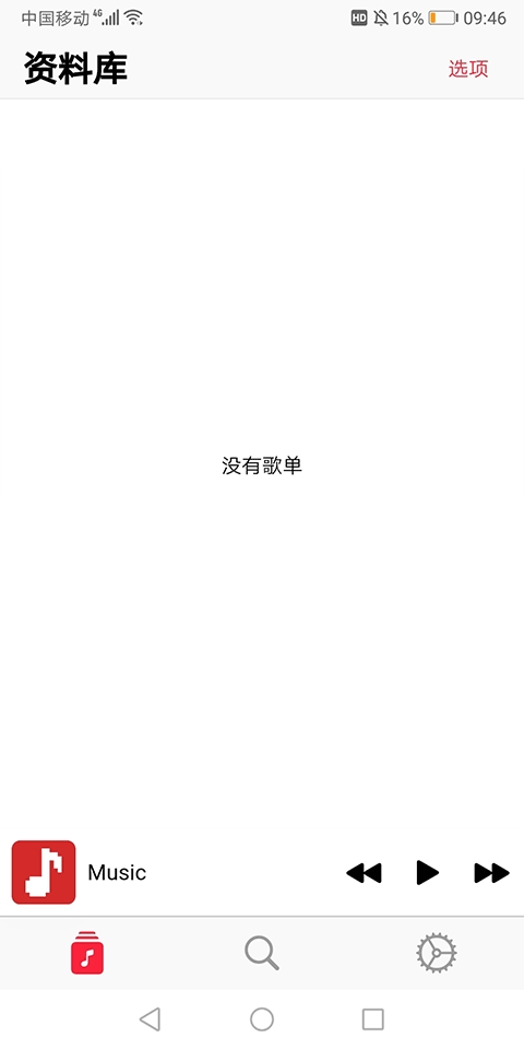 果韵音乐图2
