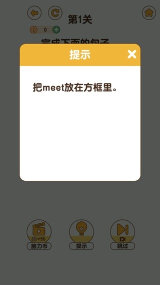 最强大脑3图1