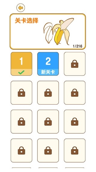 最强大脑3图5