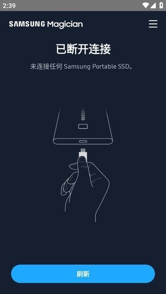 三星魔术师软件图3