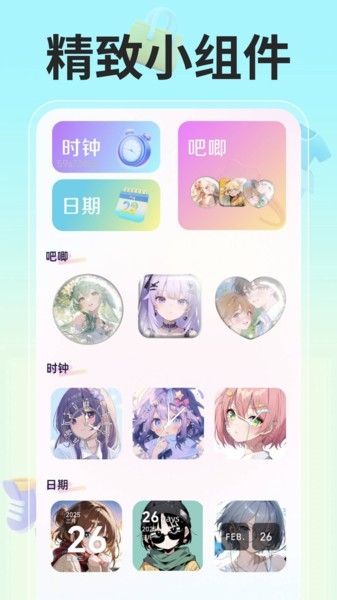 转手二手市场图1
