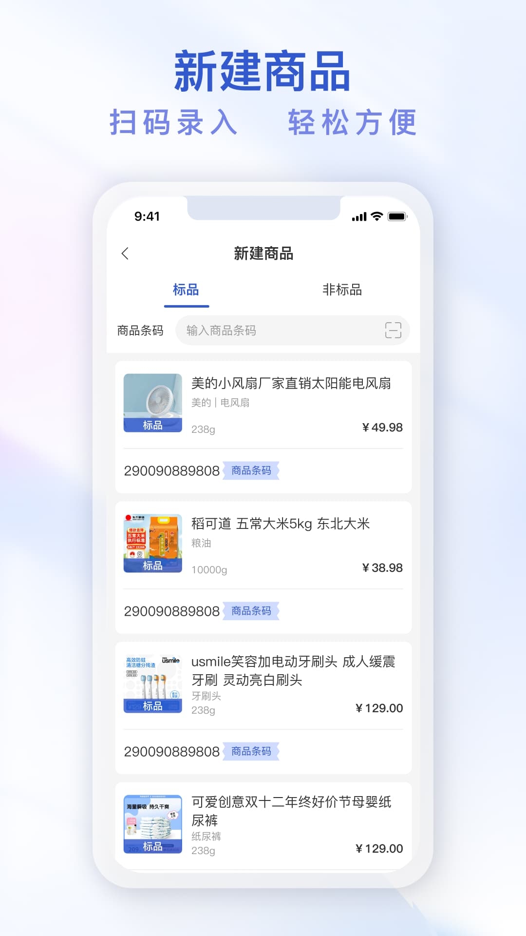 即时鸟商家版图1