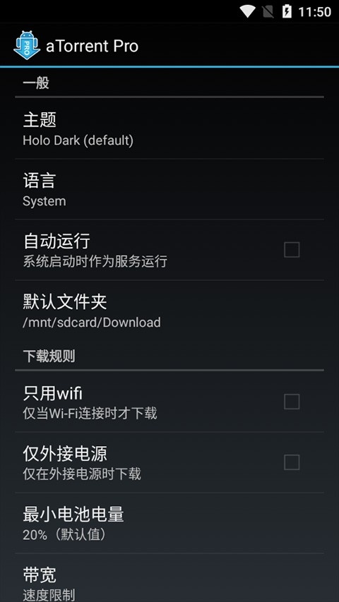 bt器图2