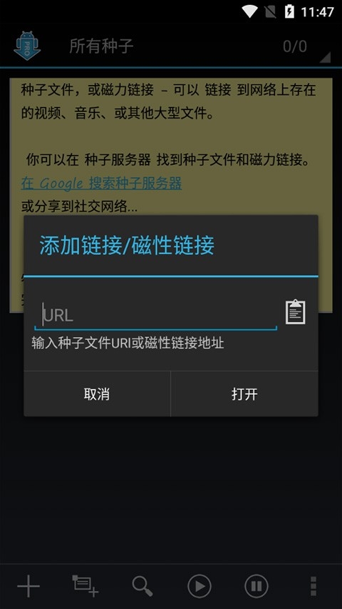 bt器图1