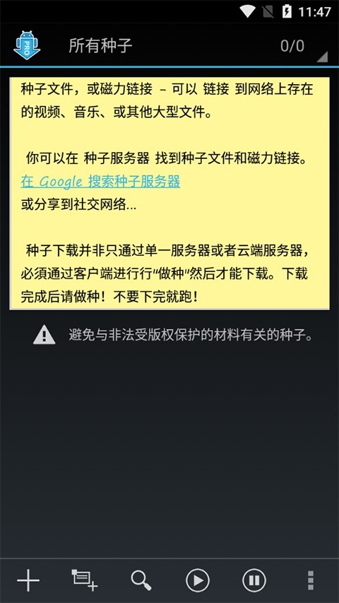 bt器图4