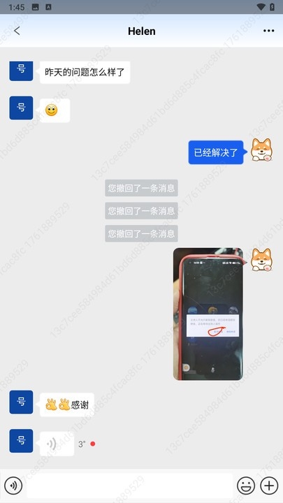 云智港航手机版图1