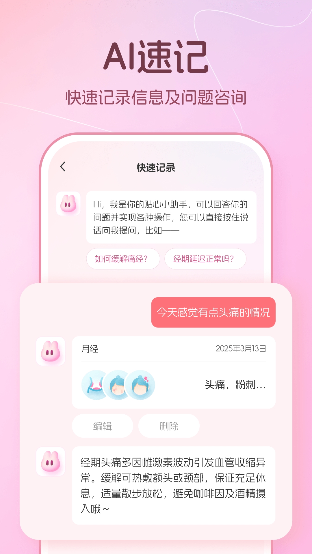 暖悦图2