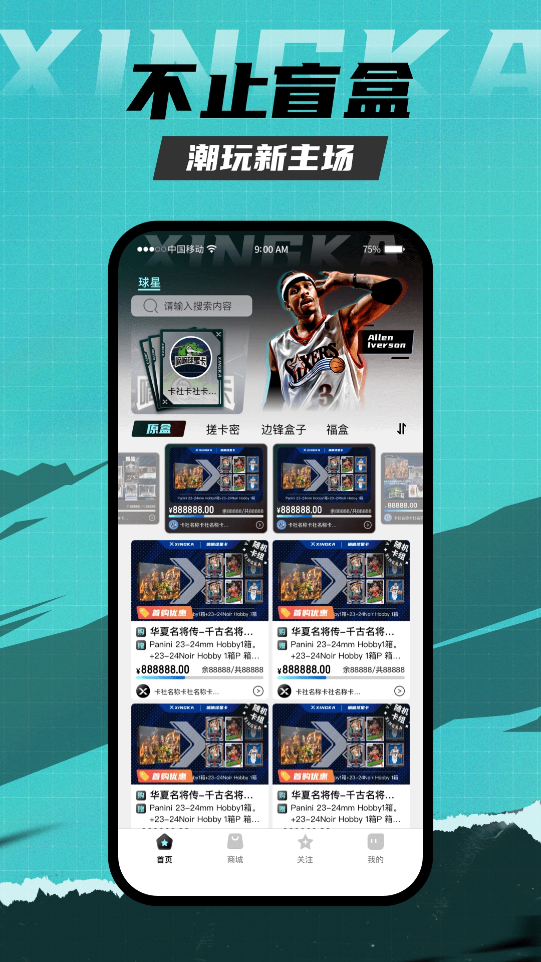 星卡图1