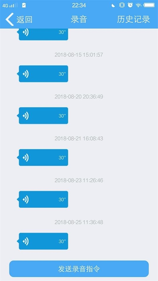 云知行安装最新版图1