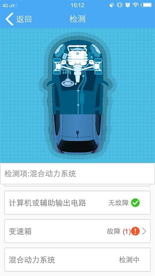 云知行安装最新版图2