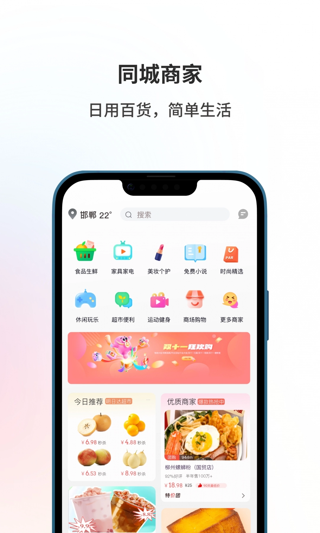 来帮图2