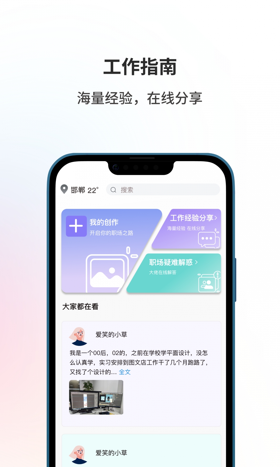 来帮图4