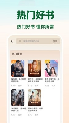 电子书阅读器无广告安卓图1