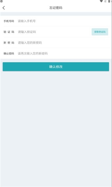 交邮驿家正版图3
