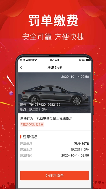 二手车直卖网图2