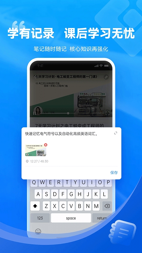 技成培训网手机版图5