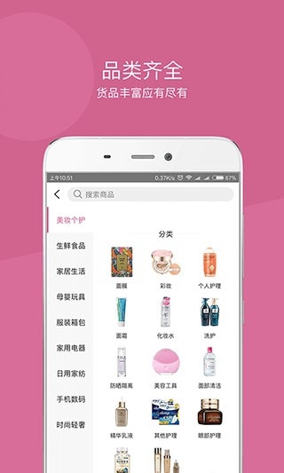 达令家图2